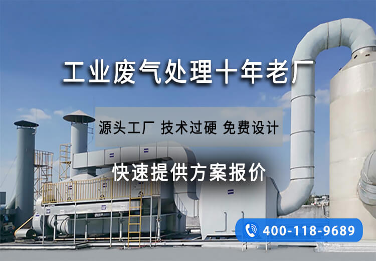醫(yī)院除臭裝置有哪些？醫(yī)院空氣凈化方案分享