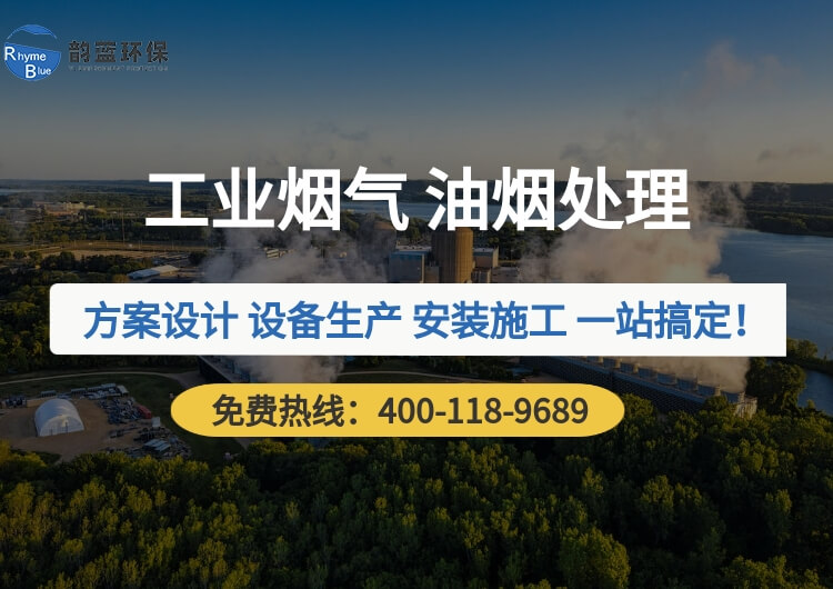 煙氣處理的流程及處理方法？有效減少煙氣污染的技術